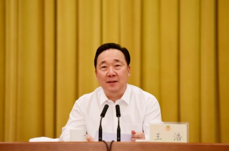 王浩在全省政協主席暑期讀書會上作經濟形勢報告